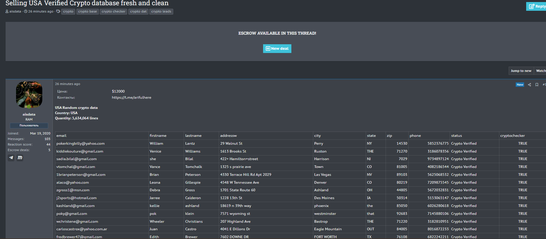 涉嫌在美国出售加密数据库-xLab 威胁情报