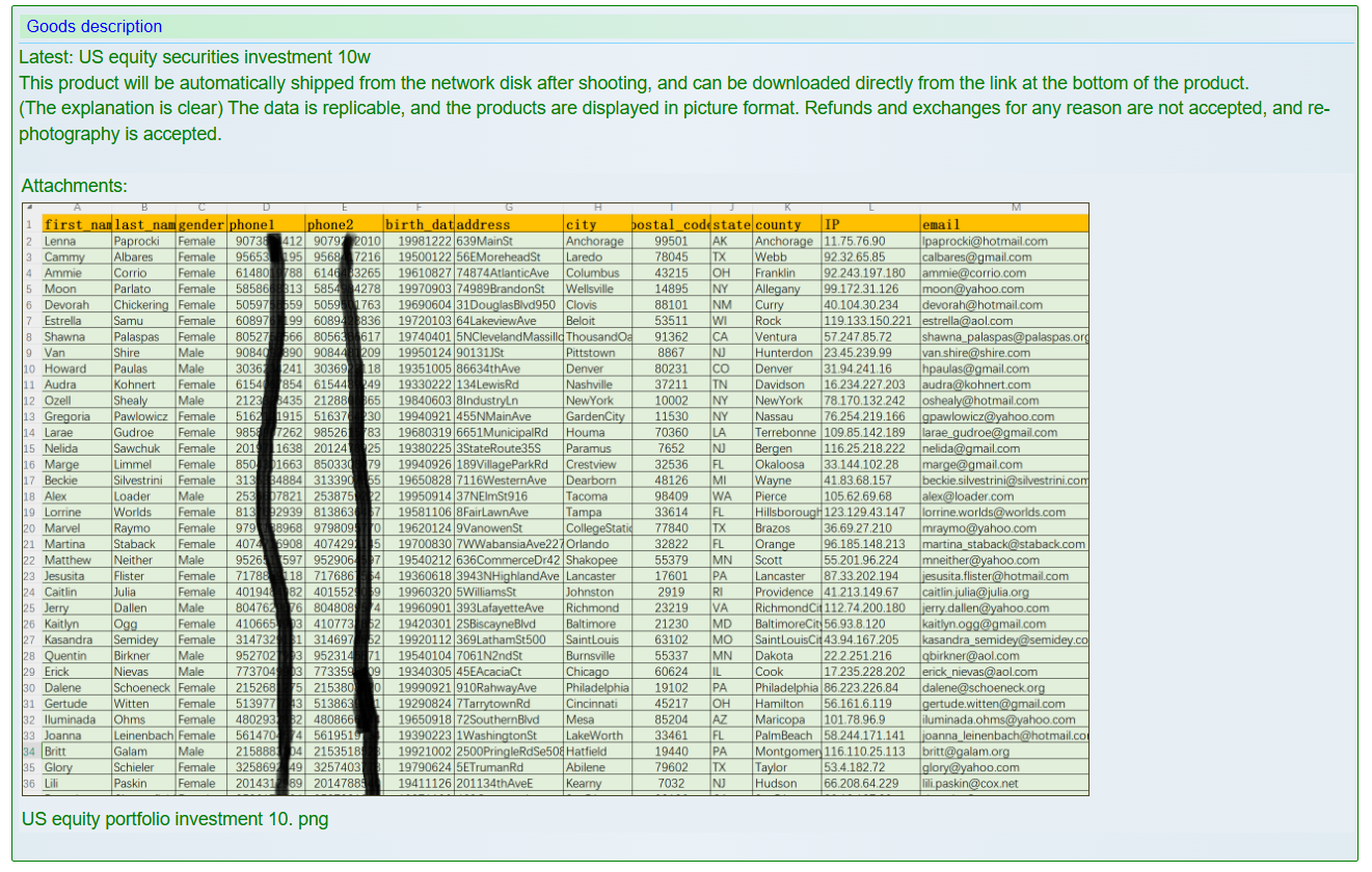 涉嫌数据泄露美国股票证券投资者-xLab 威胁情报