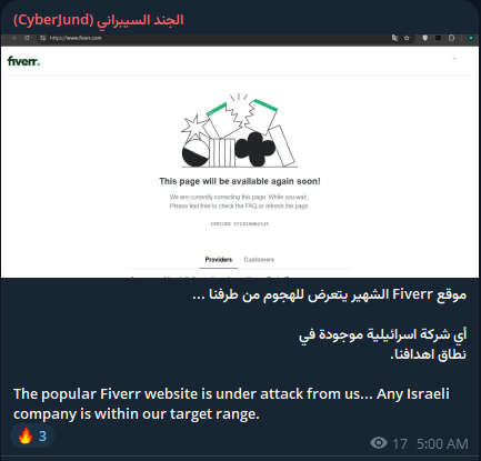 CyberJund瞄准Fiverr网站-xLab 威胁情报