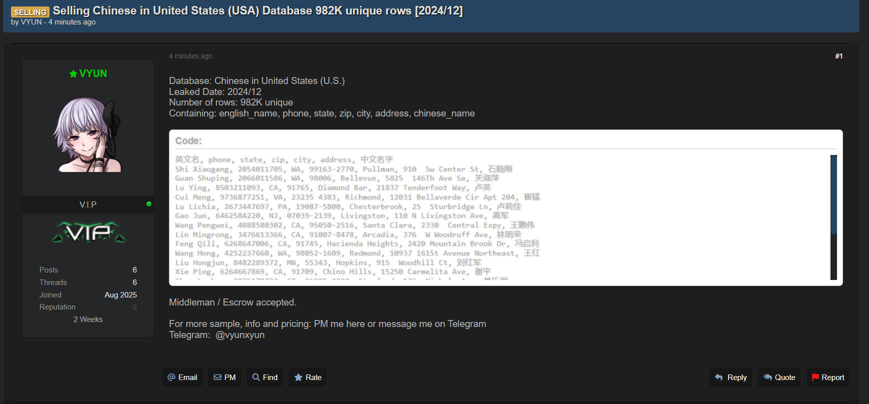 涉嫌在美国出售中国数据库-xLab 威胁情报