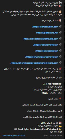 ShadowHunter瞄准了敏捷技术公司的网站-xLab 威胁情报