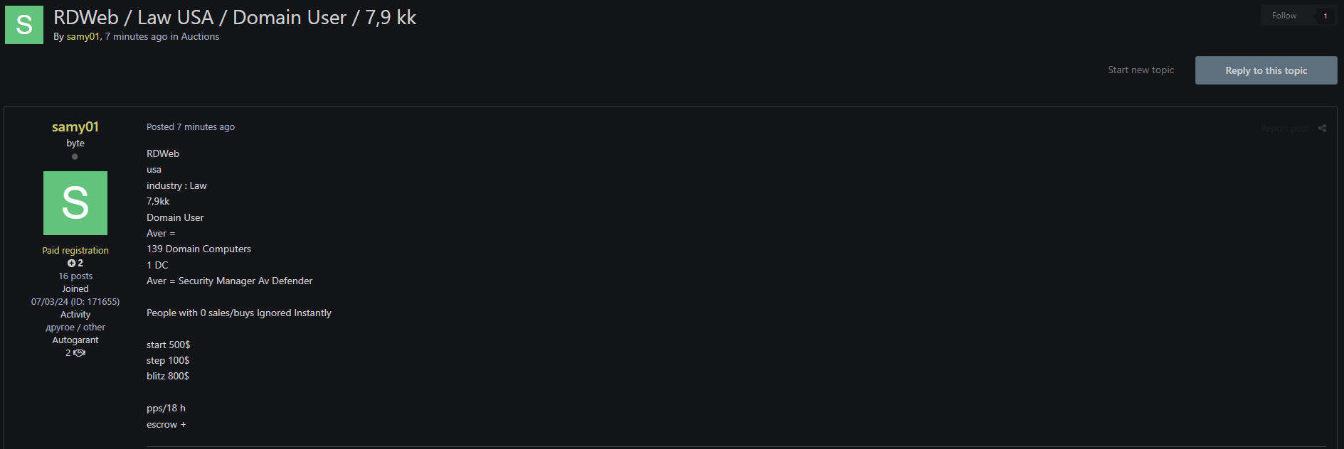 涉嫌向美国一家身份不明的法律行业出售未经授权的使用权-xLab 威胁情报