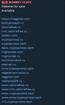 Alleged sale of webshell access to lingrowlab.ru-xLab 威胁情报
