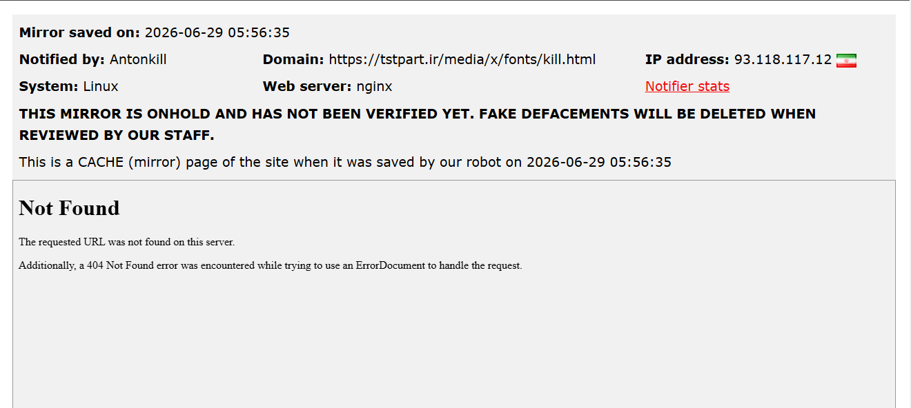 Antonkill targets the website of TST Part-xLab 威胁情报