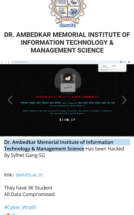 SYLHET GANG-SG针对Ambedkar博士纪念信息技术与管理科学研究所的网站-xLab 威胁情报