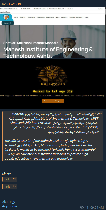 KAL EGY 319瞄准SSPMS工程技术学院网站-xLab 威胁情报