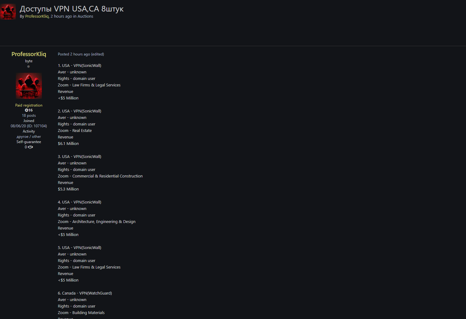 涉嫌向美国一家身份不明的Architecture和设计公司出售VPN访问权限-xLab 威胁情报