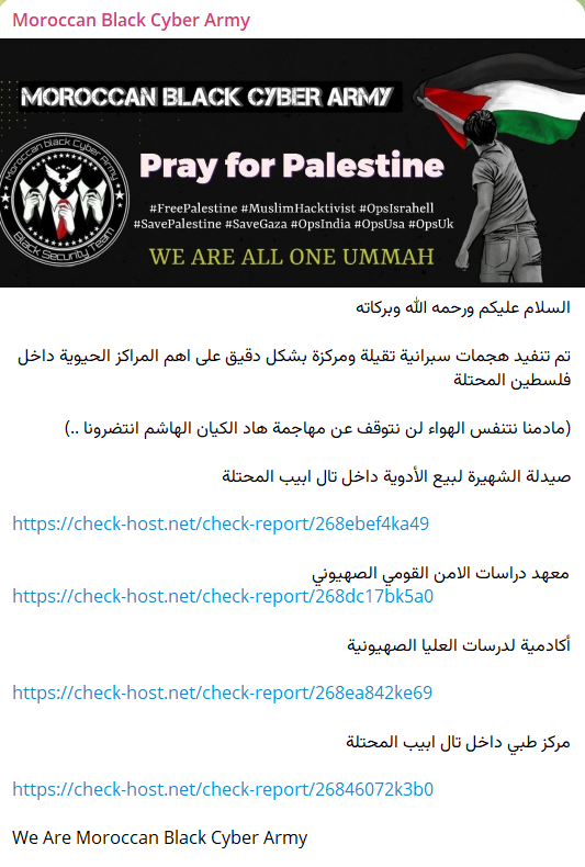 Moroccan Black Cyber Army瞄准MediGence网站-xLab 威胁情报