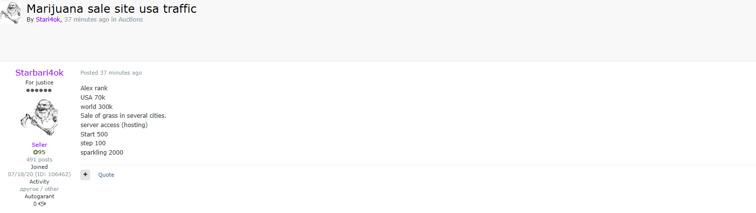 涉嫌出售未经授权访问一个身份不明的美国电子商务网站-xLab 威胁情报