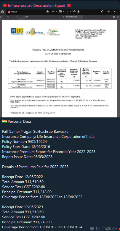 印度人寿Insurance公司涉嫌数据泄露-xLab 威胁情报