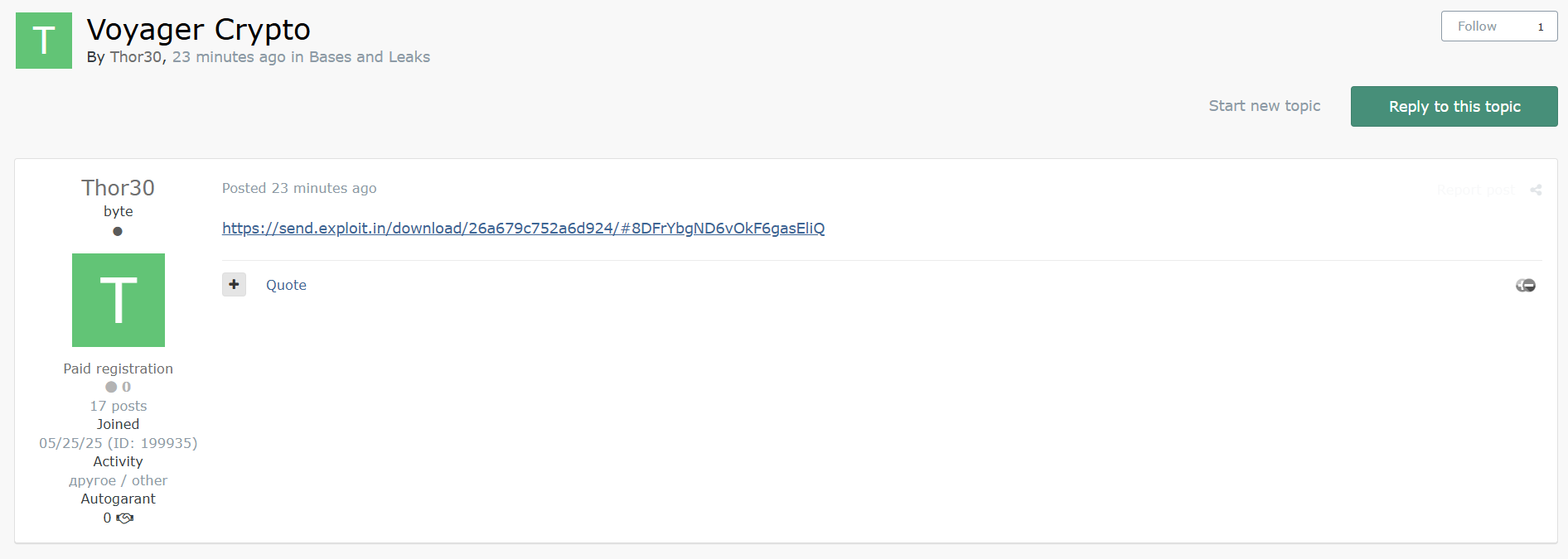 航海家数字有限责任公司的数据外泄。-xLab 威胁情报