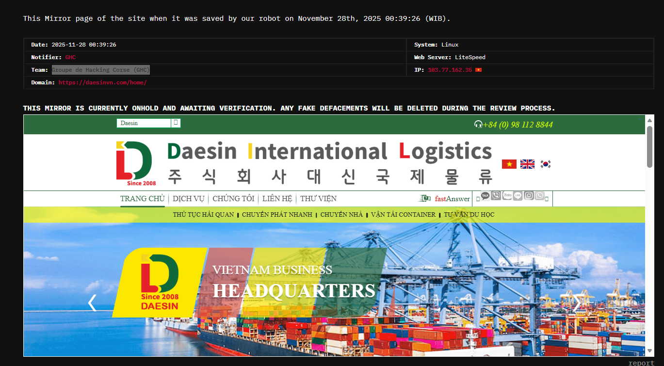 Hacking科西嘉集团的目标是大信国际物流的网站。-xLab 威胁情报