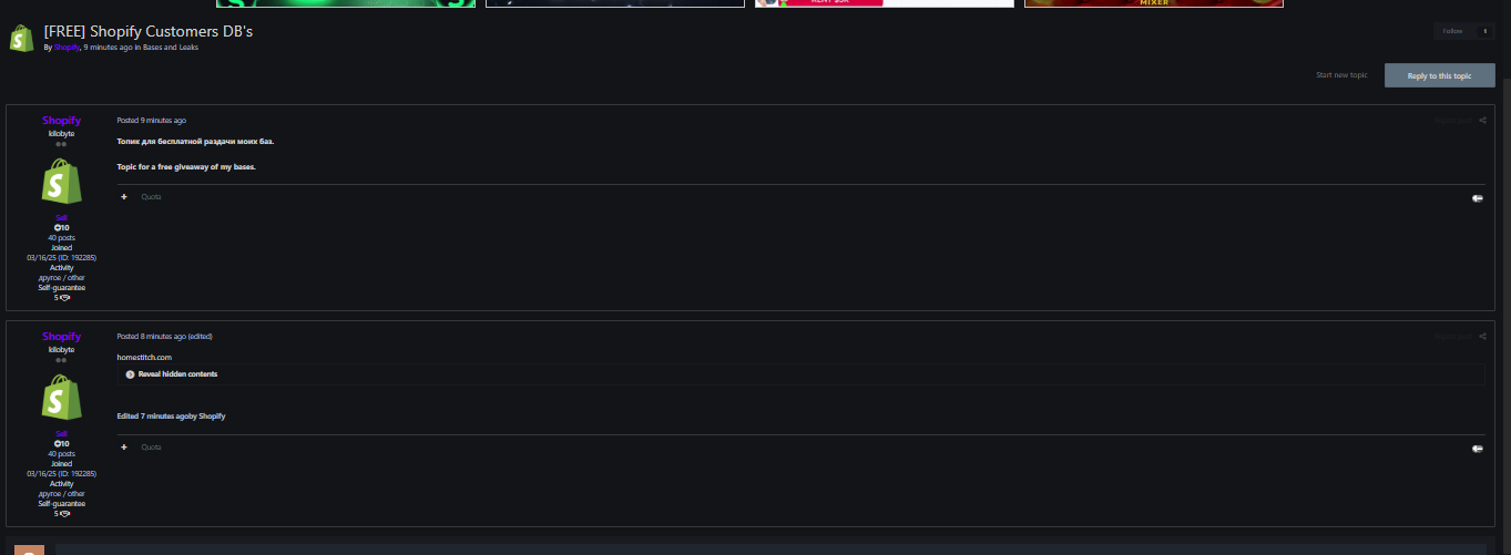 涉嫌从Homestretch泄露Shopify客户数据库-xLab 威胁情报