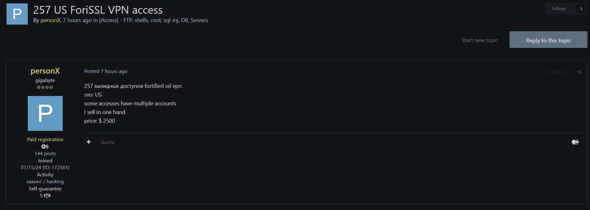 涉嫌在美国销售未经授权的ForiSSL VPN访问-xLab 威胁情报