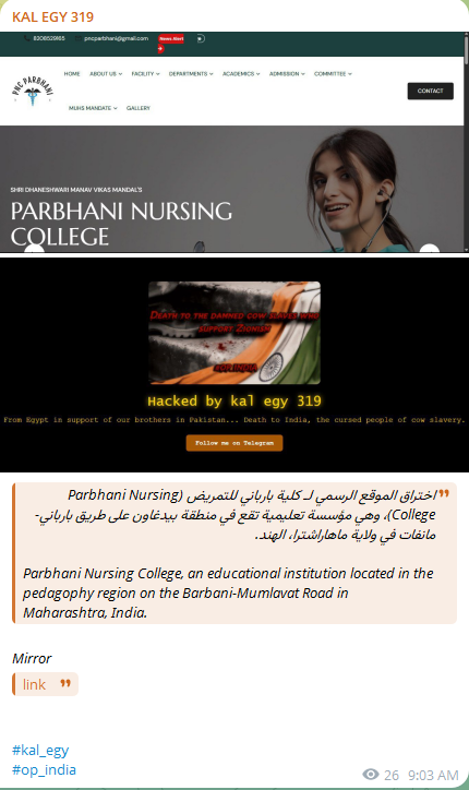 Kal Egy 319瞄准帕尔巴尼护理学院网站-xLab 威胁情报