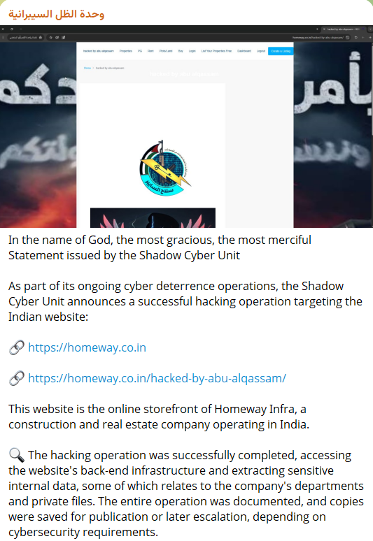 ShadowHunter瞄准Homeway网站-xLab 威胁情报