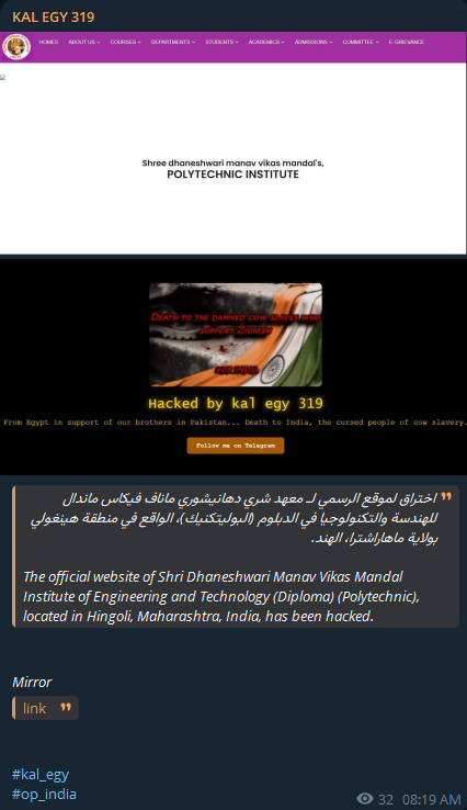 Kal Egy 319瞄准Shree Dhaneshwari Manav Vikas Mandal理工学院网站-xLab 威胁情报