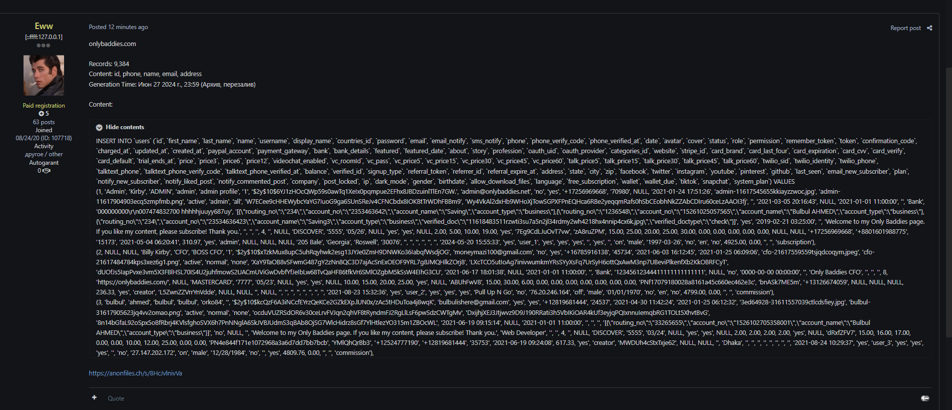 据称只出售坏人-xLab 威胁情报