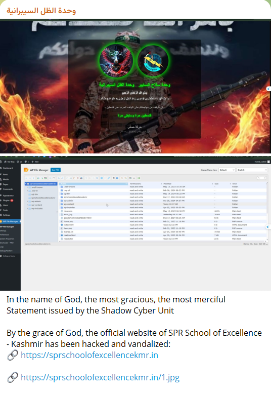 ShadowHunter瞄准SPR卓越学院网站-xLab 威胁情报