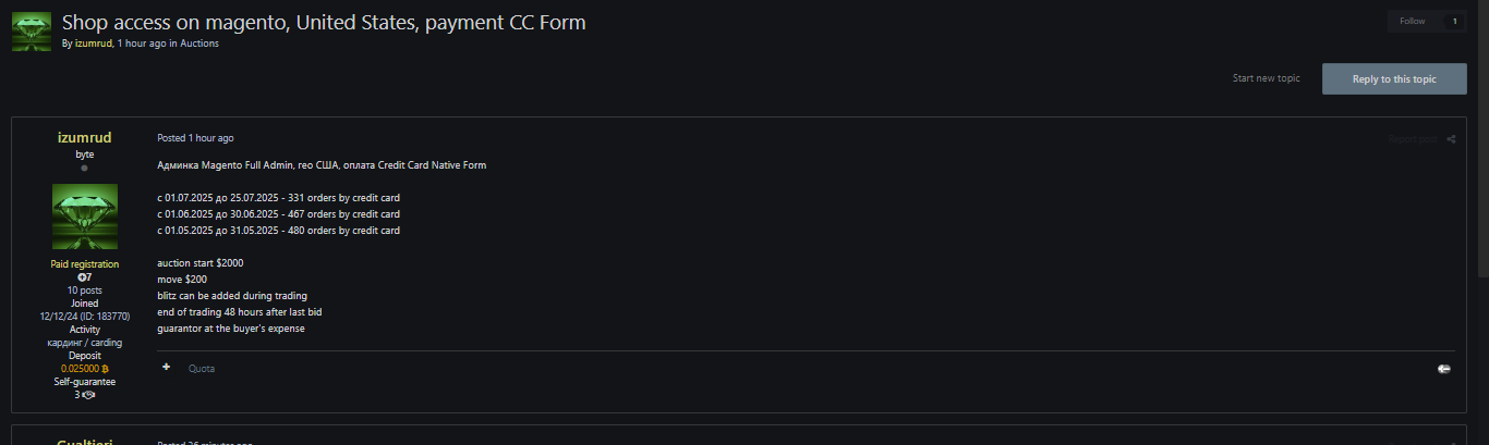 涉嫌通过信用卡形式出售美国Magento商店Admin访问权限-xLab 威胁情报