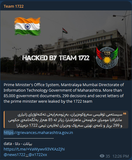 印度马哈拉施特拉邦System涉嫌数据外泄-xLab 威胁情报