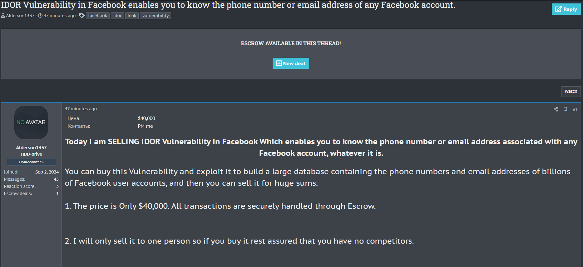 Facebook涉嫌出售IDOR漏洞-xLab 威胁情报