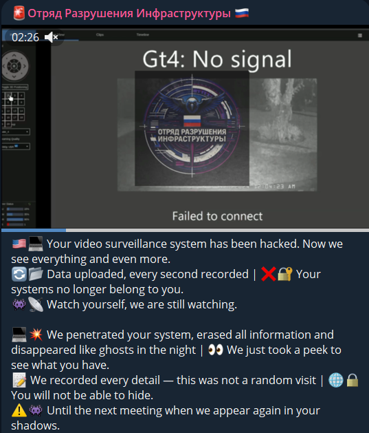 涉嫌未经授权访问美国一个身份不明的视频监控system-xLab 威胁情报