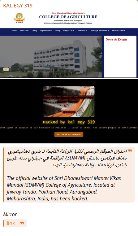 KAL EGY 319针对Shri Dhaneshwari Manav Vikas Mandal农学院网站-xLab 威胁情报