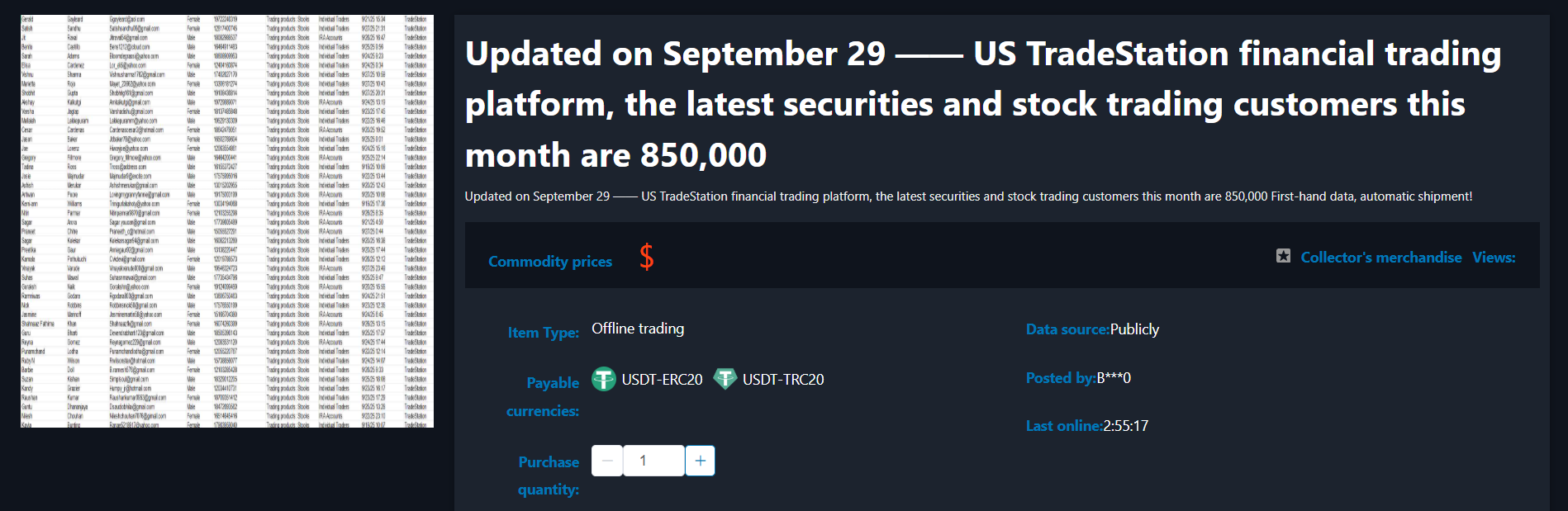 TradeStation涉嫌数据外泄-xLab 威胁情报