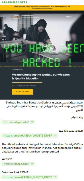 Society辛加德技术教育公司涉嫌数据外泄-STES-xLab 威胁情报