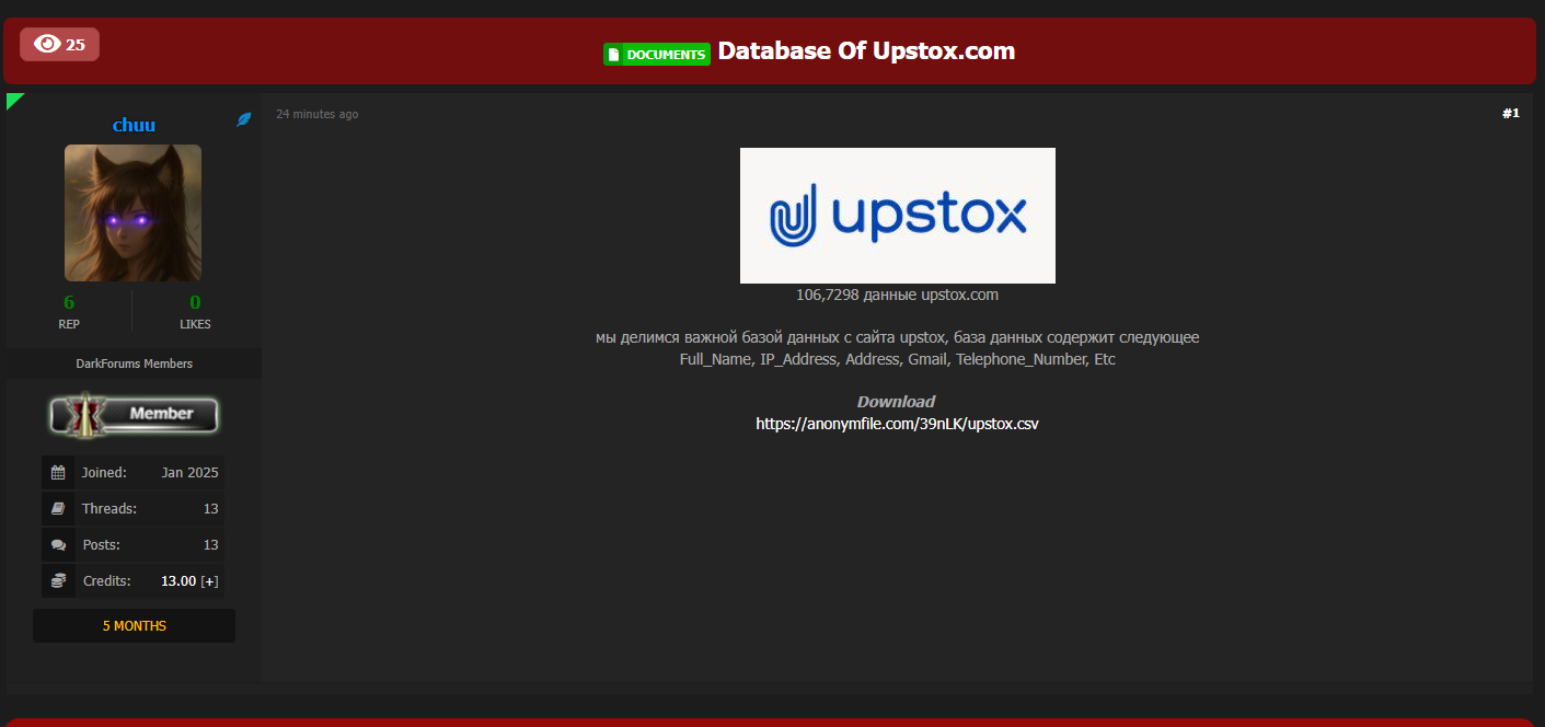 Upstox涉嫌数据外泄-xLab 威胁情报