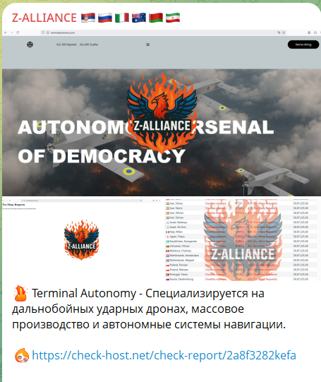 Z联盟瞄准终端自治网站-xLab 威胁情报