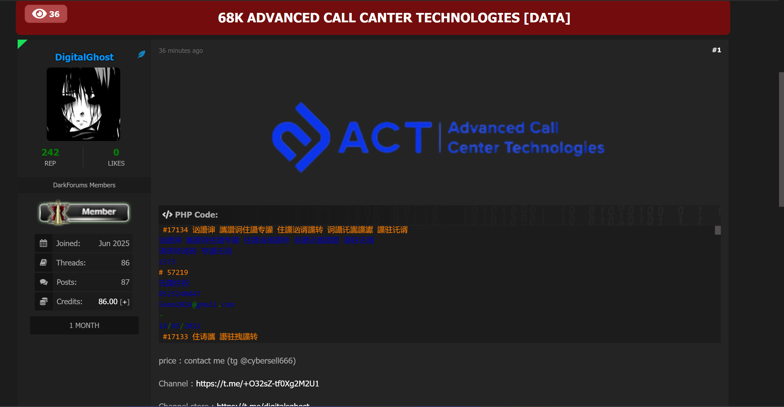 高级呼叫中心技术有限责任公司涉嫌数据外泄-xLab 威胁情报