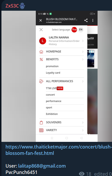 Alleged leak of login access credentials of Thai Ticket Major-xLab 威胁情报