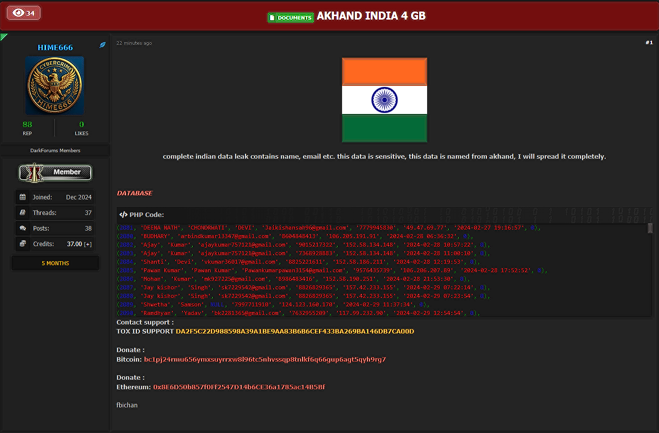 据称阿坎德邦的数据外泄-xLab 威胁情报