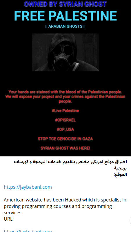 Arabian Ghosts瞄准JBSofts网站-xLab 威胁情报