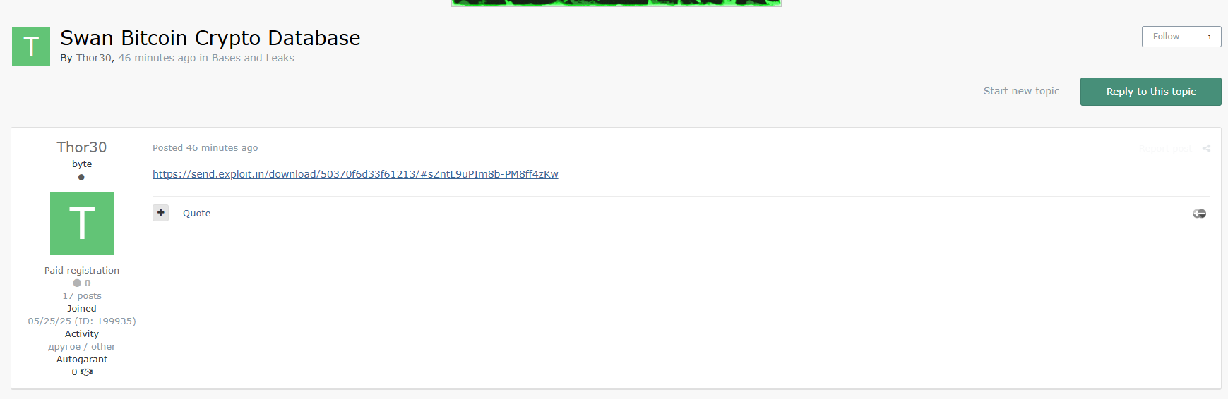 天鹅比特币涉嫌数据外泄-xLab 威胁情报