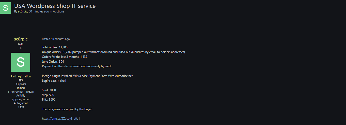涉嫌出售对美国WordPress电子商务商店的未经授权的访问权限-xLab 威胁情报