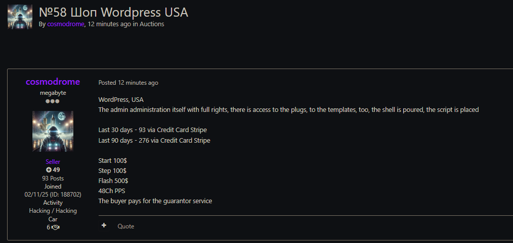 涉嫌出售admin访问美国一家身份不明的WordPress在线商店-xLab 威胁情报