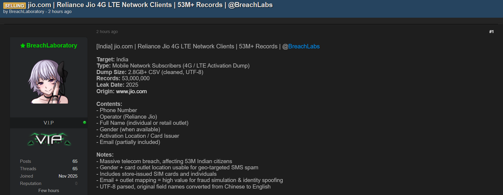 Reliance Jio涉嫌数据出售-xLab 威胁情报