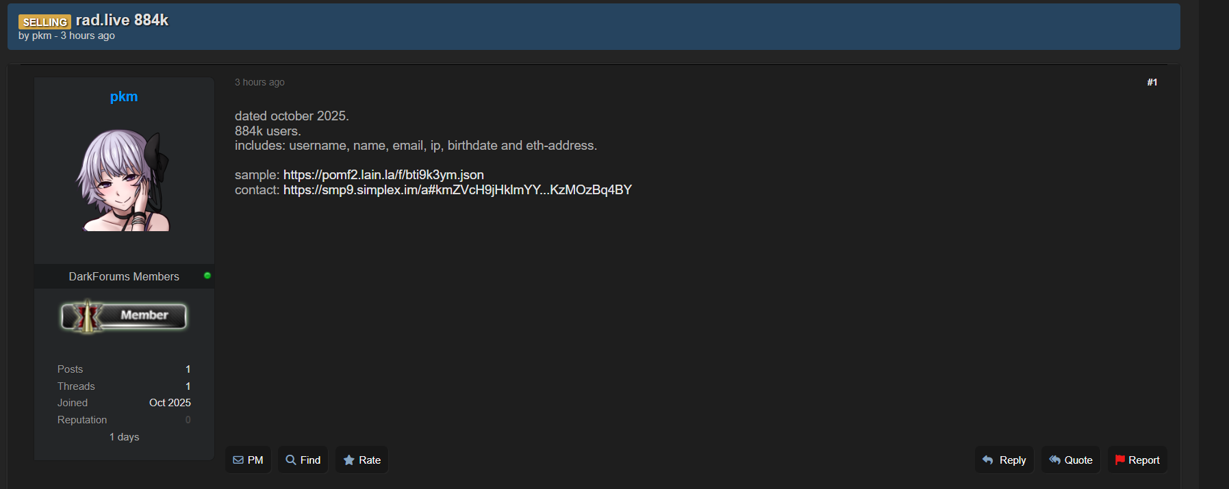 涉嫌出售Rad TV数据-xLab 威胁情报