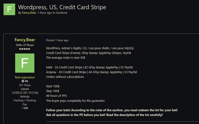 涉嫌向美国一家身份不明的电子商务商店出售admin访问权限-xLab 威胁情报