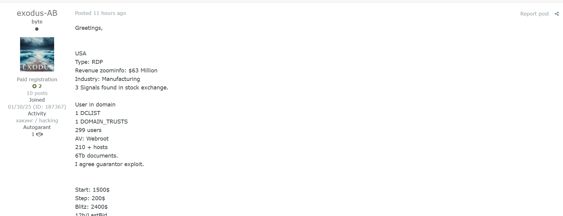 涉嫌向美国一家身份不明的制造公司出售RDP访问权限-xLab 威胁情报