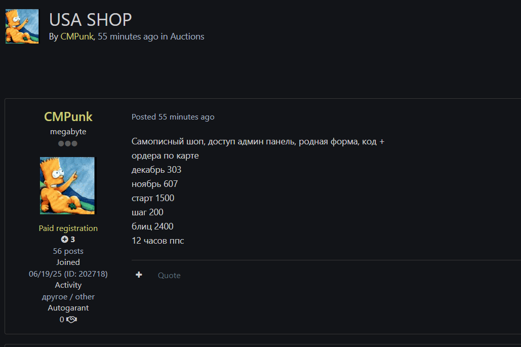 美国商店涉嫌数据泄露-xLab 威胁情报