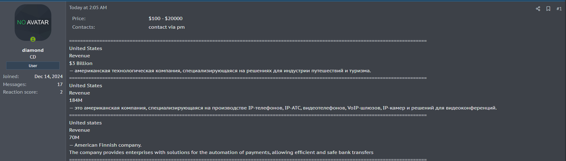 涉嫌向美国一家金融软件公司出售未经授权的访问权限-xLab 威胁情报