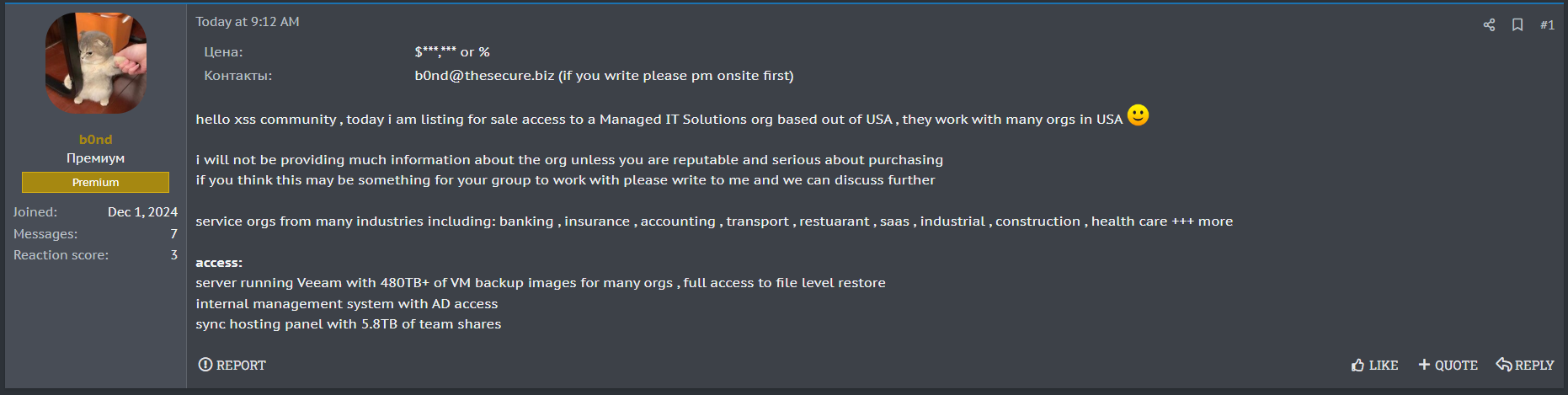 涉嫌向一家身份不明的美国托管IT解决方案提供商出售未经授权的访问权限-xLab 威胁情报