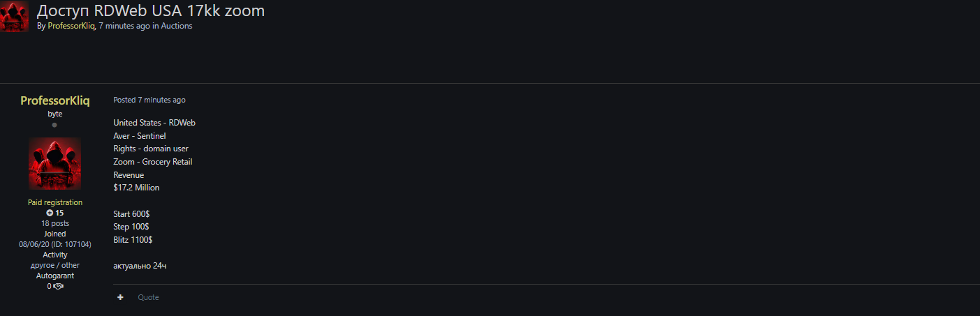 涉嫌出售未经授权进入美国一家身份不明的零售店-xLab 威胁情报