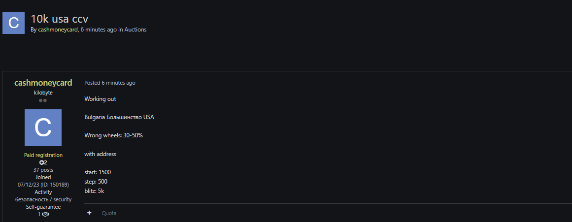 涉嫌从美国出售1万张信用卡数据-xLab 威胁情报