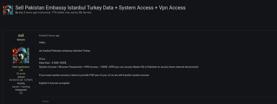 巴基斯坦驻土耳其大使馆涉嫌出售数据和System访问权-xLab 威胁情报