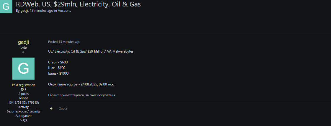 涉嫌向美国一家石油和天然气公司出售RDWeb访问权限-xLab 威胁情报